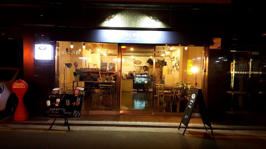 コーヒータダ