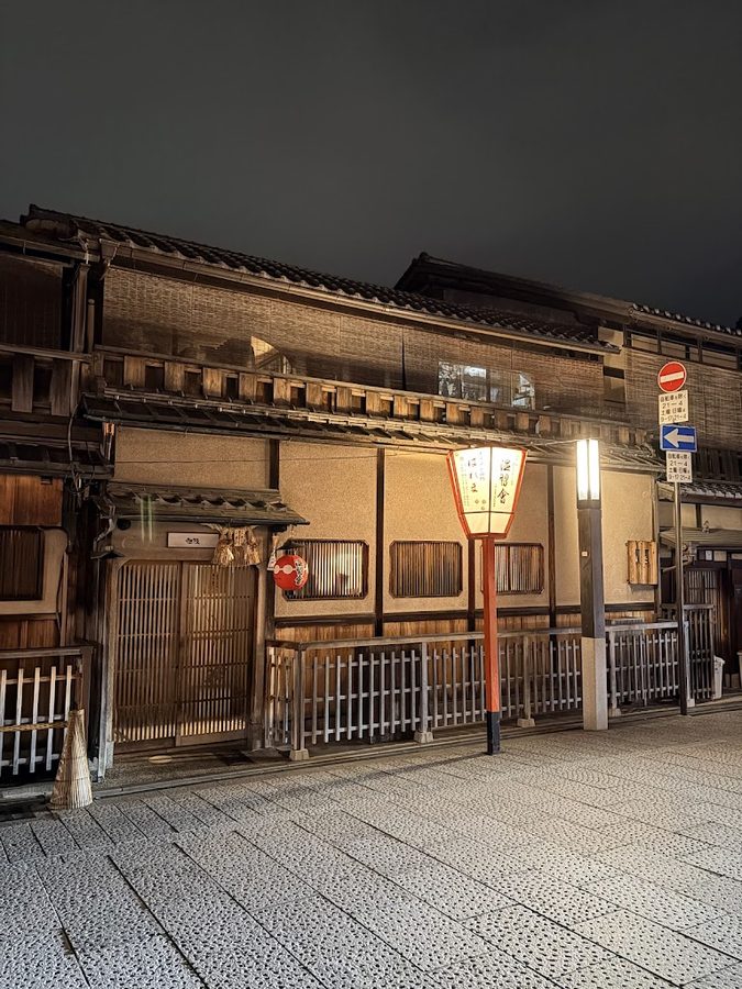 Gion Karyo