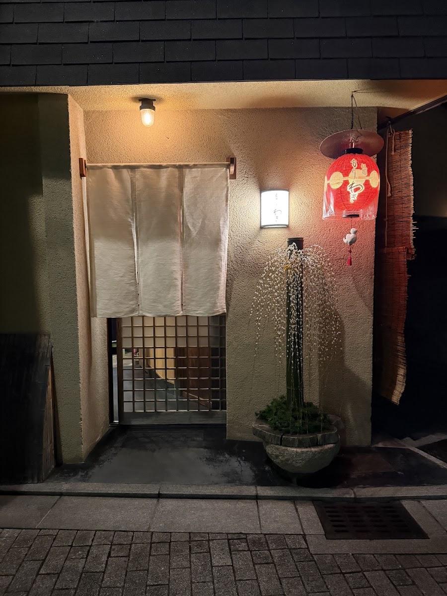 祇園 もりわき