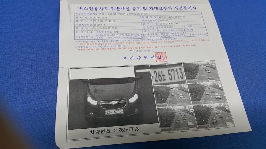 처갓집양념치킨 전포점