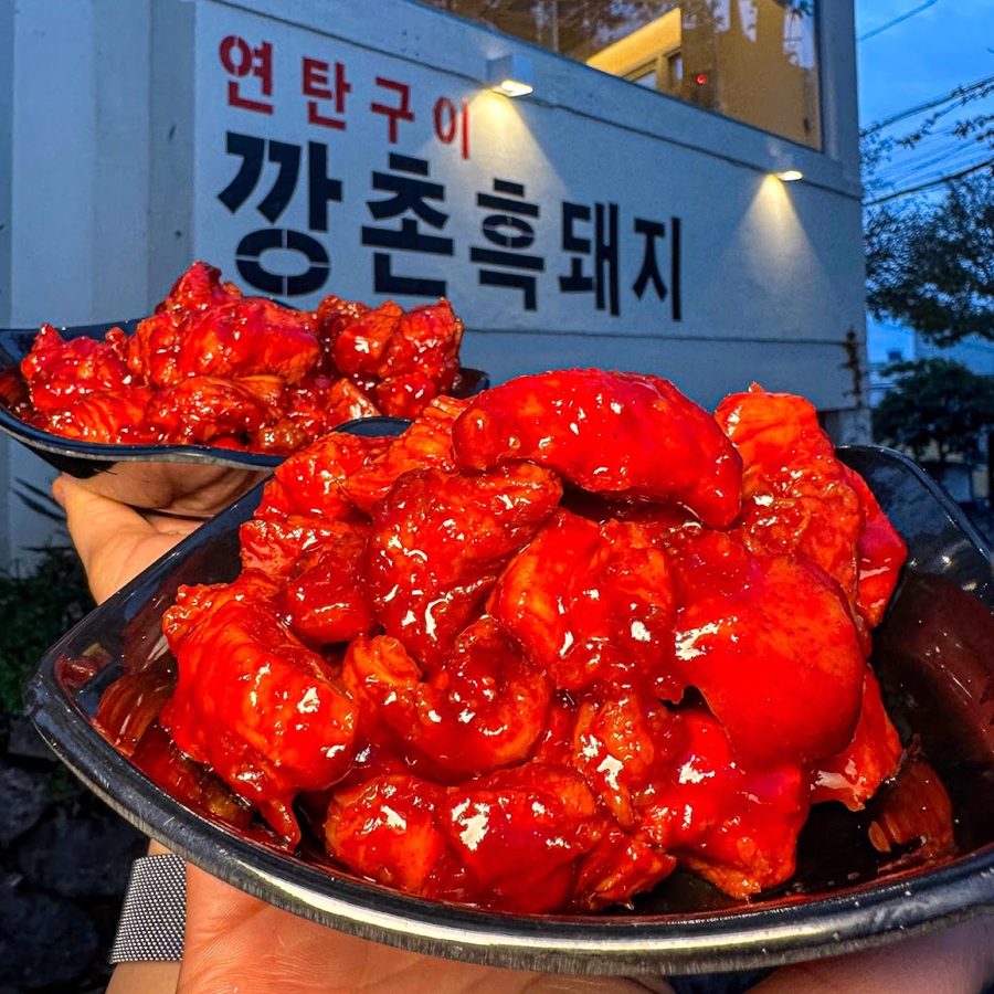 Gangchon Black Pork Seogwipo