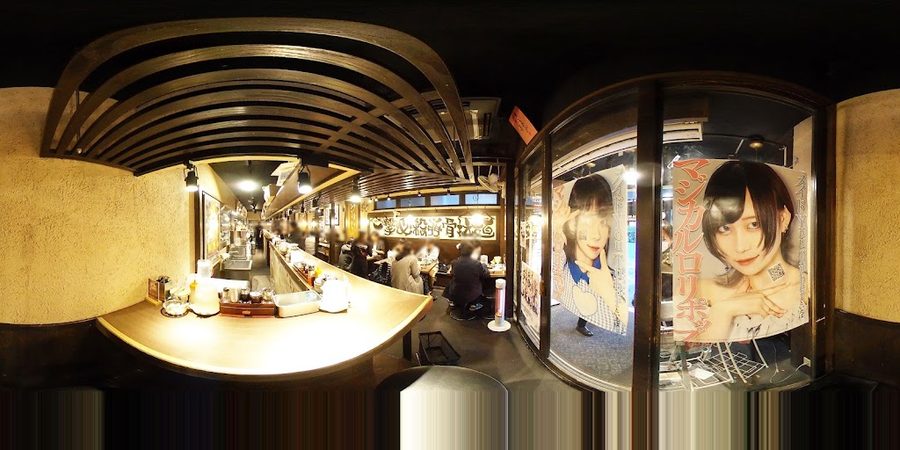 Bankara Akihabara shop