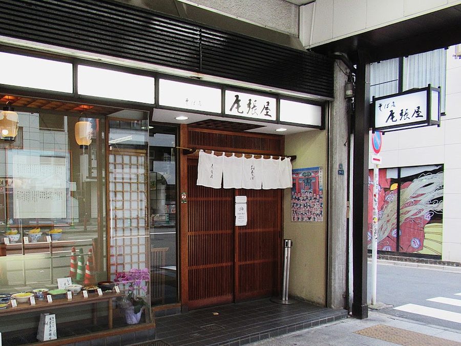 Owariya