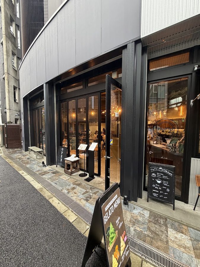Flip Flip Coffee Supply