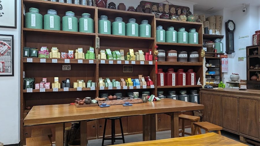 瑞泰茶莊 RUEY TAY TEA