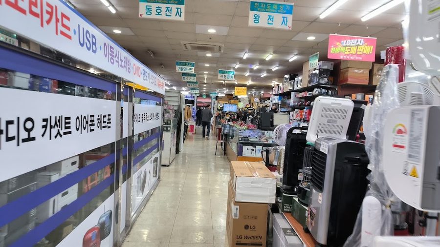釜山電子総合市場