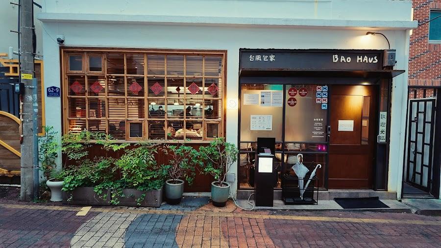 BAO HAUS