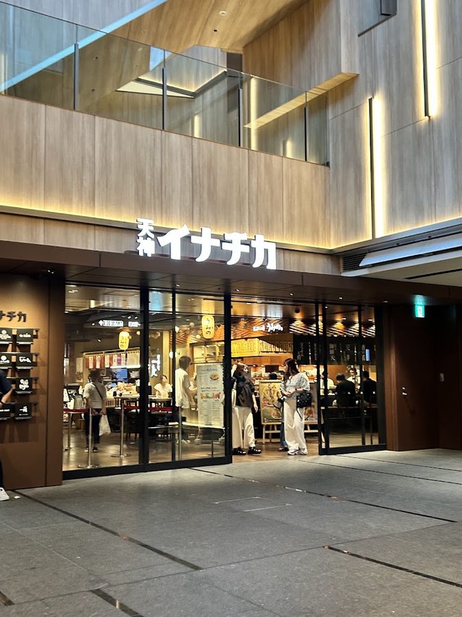 Shimiru Tenjin