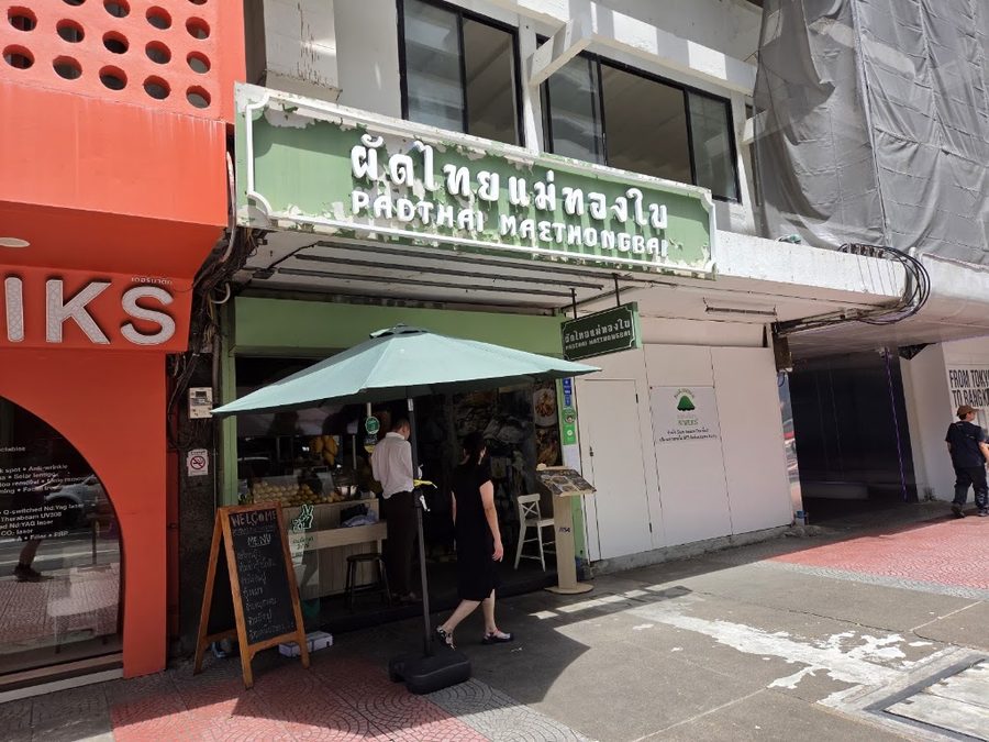 Pad Thai Mae Thong Bai