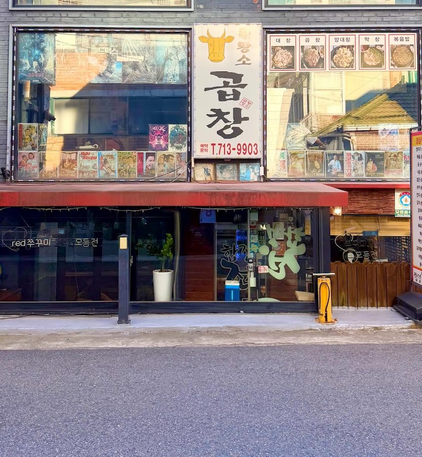 トルファンソコプチャン