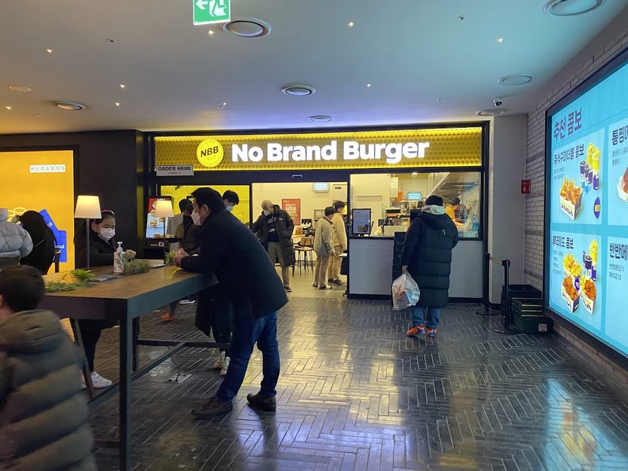 No Brand Burger Megabox Sangam