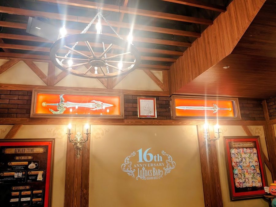 LUIDA'S BAR - ルイーダの酒場