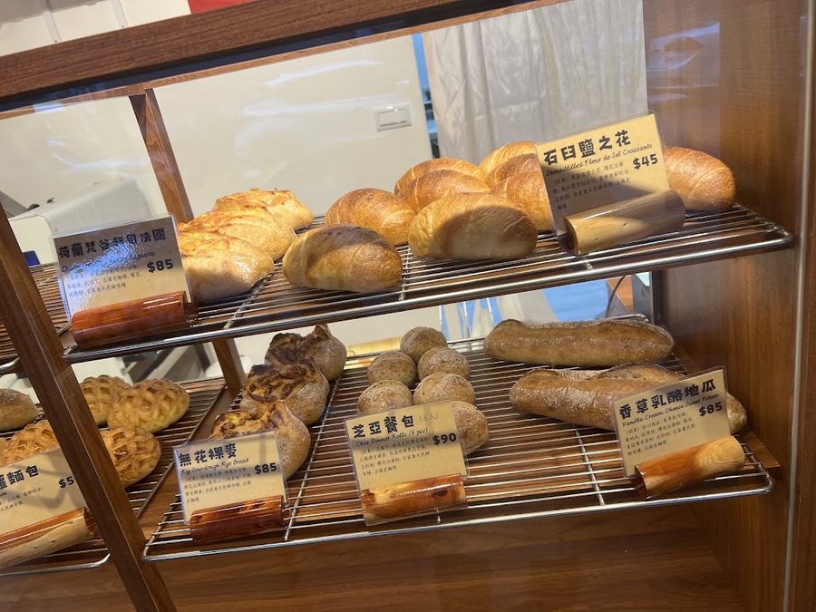 【 明日麵包 】tomorrow bread