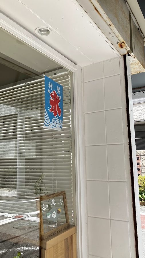IRODORI CAFE