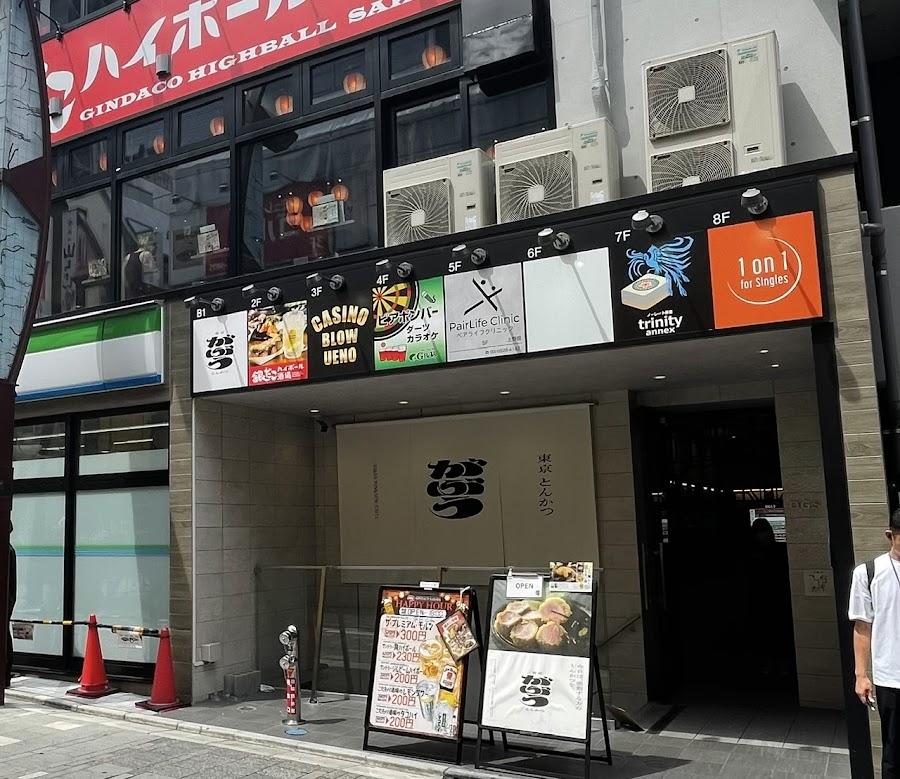とんかつ かぶう