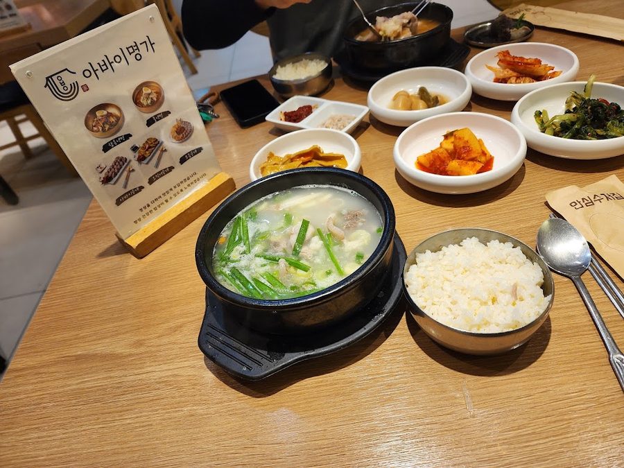 아바이명가