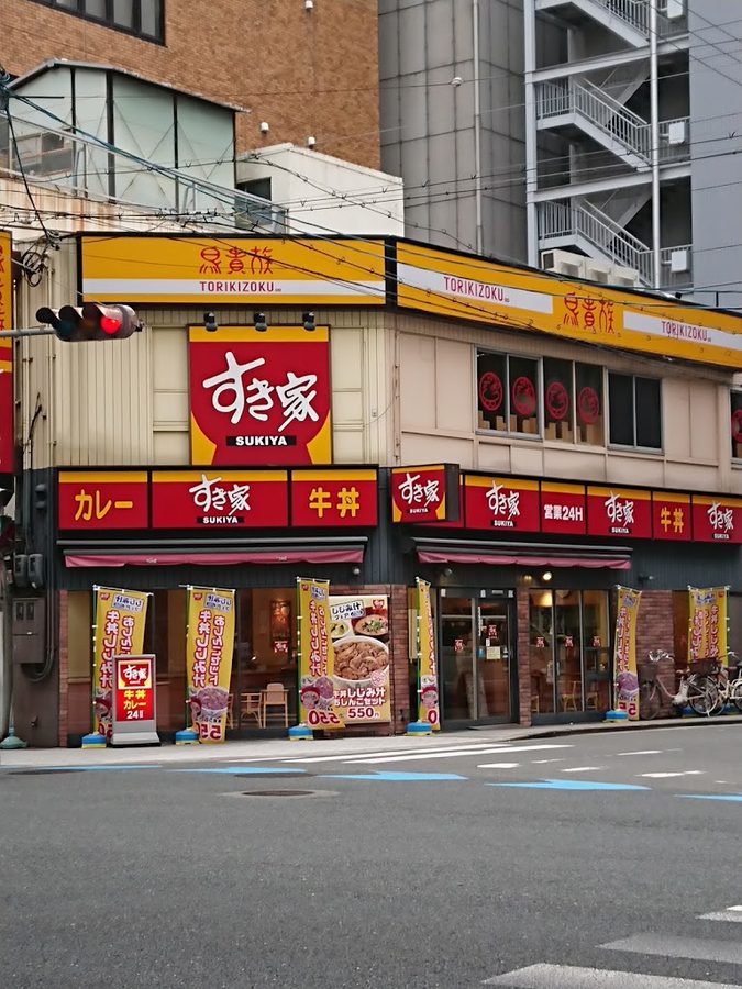 すき家Sukiya 西本町店
