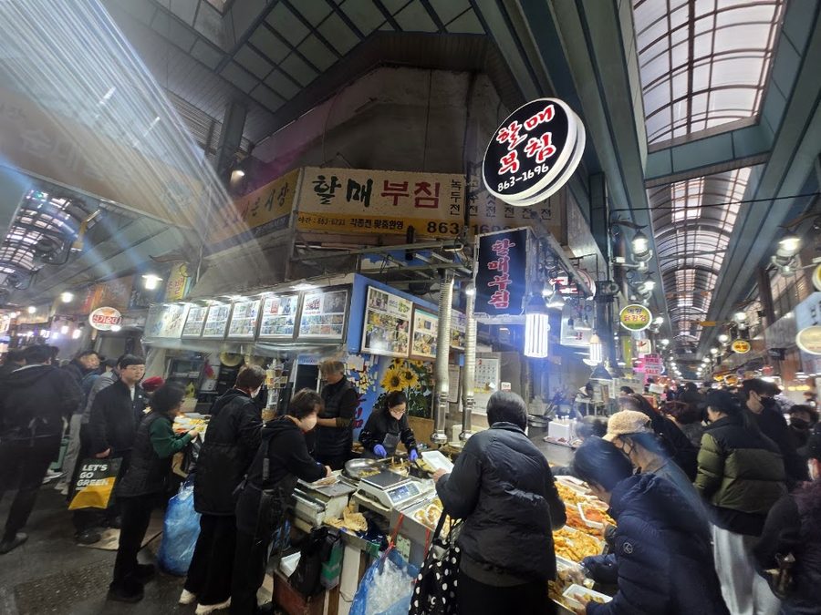 할매부침
