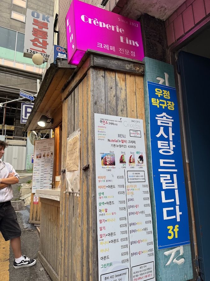 Ein's可麗餅