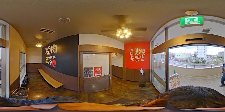 YAKINIKU BBQ GOEN : across plaza