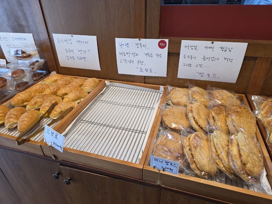 바로방