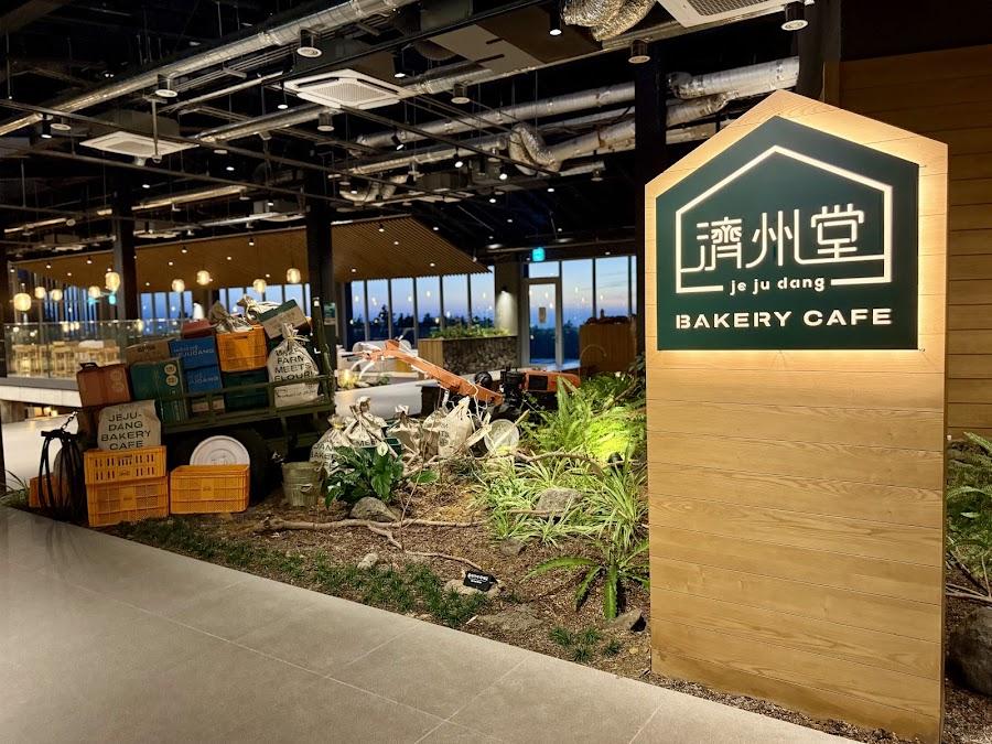 Jejudang Bakery Café