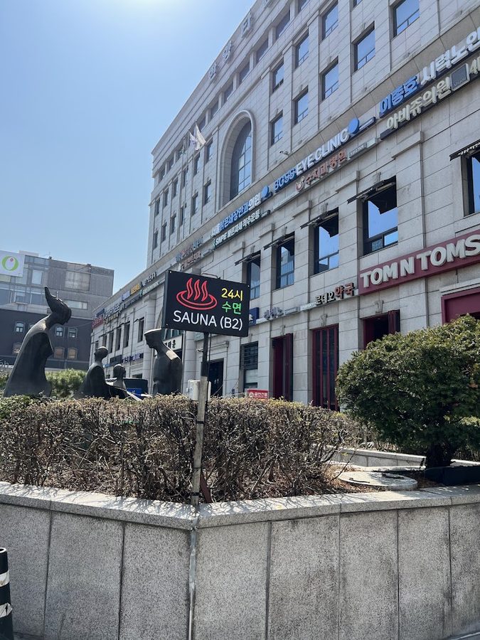 로데오 스파