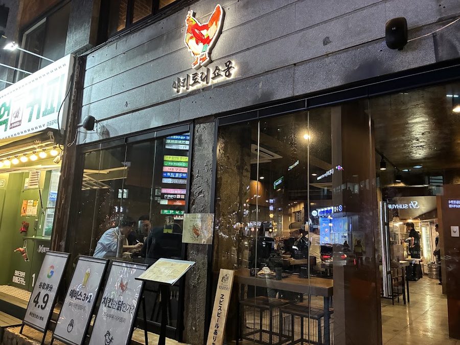 야키토리 쇼몽