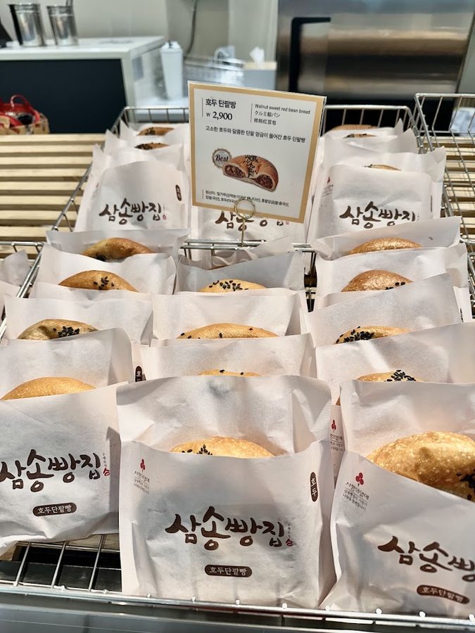 Samsong Bakery