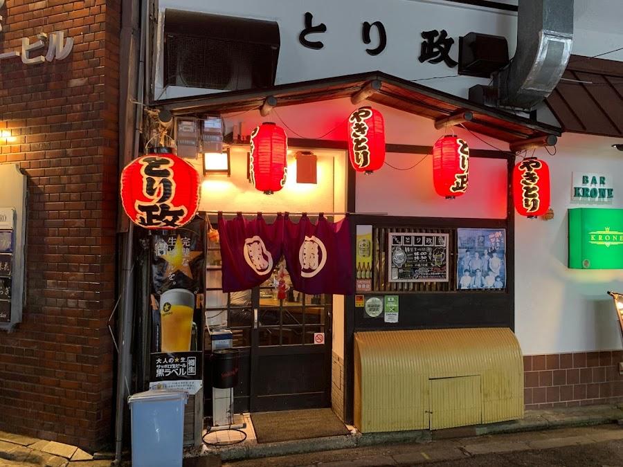 とり政