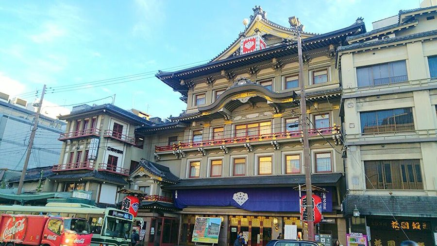 Gion Shopping Street Promotion Associates