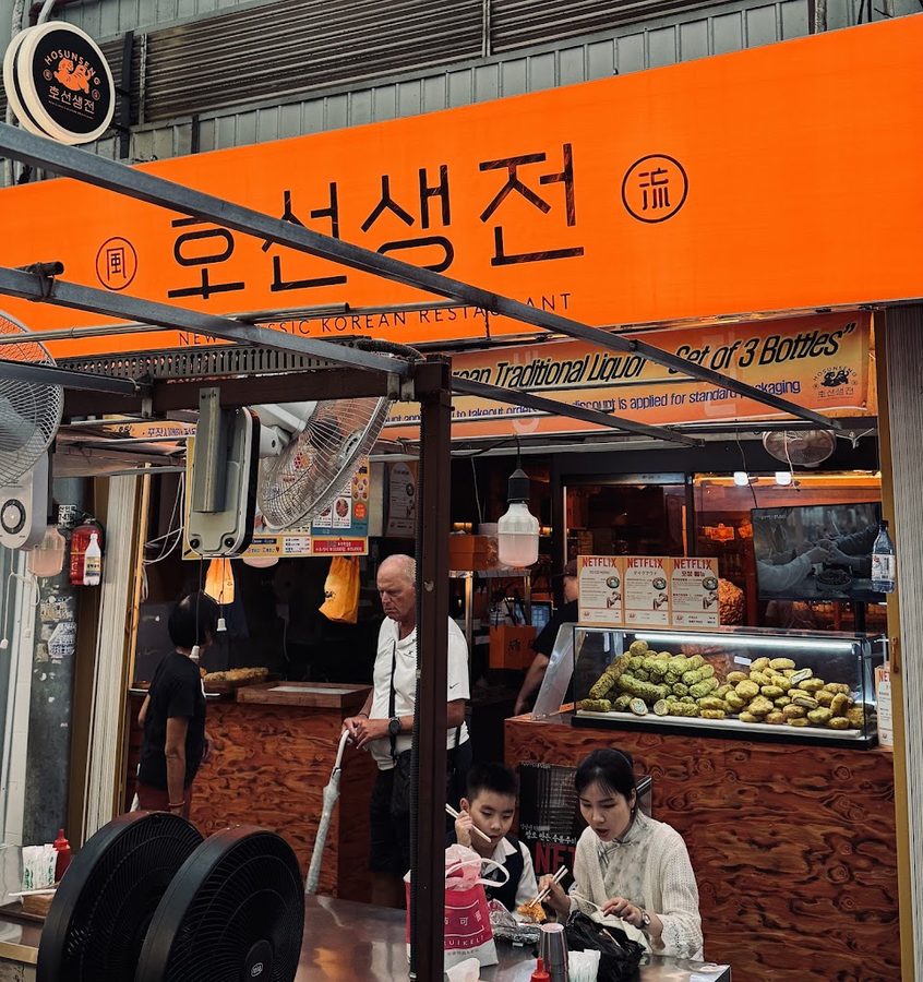 광장스넥