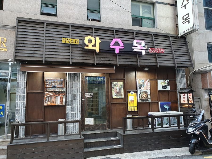 Hwasumok Izakaya