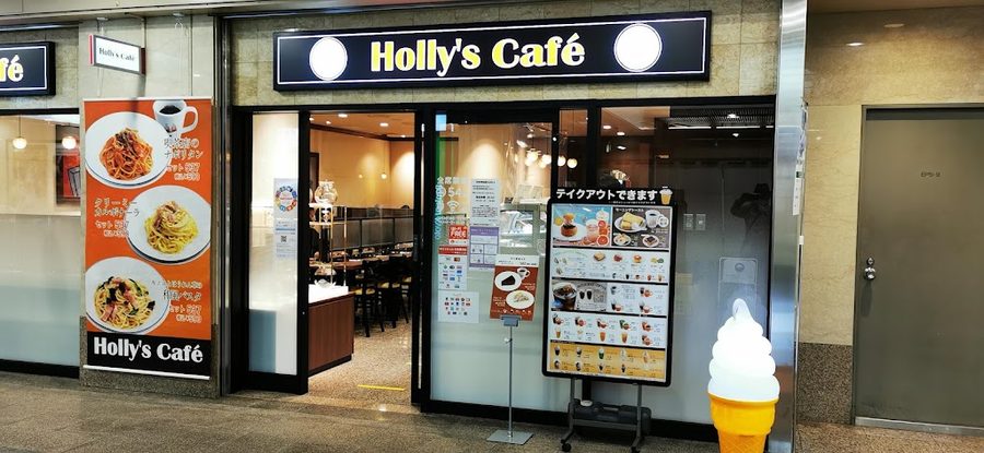 Holly’s Café Zest Oike Shop
