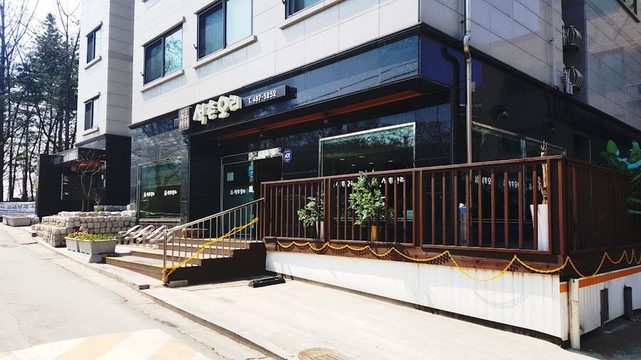 석촌유황오리전문점