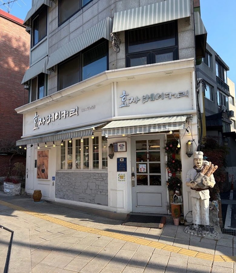 빅토리아베이커리 서촌