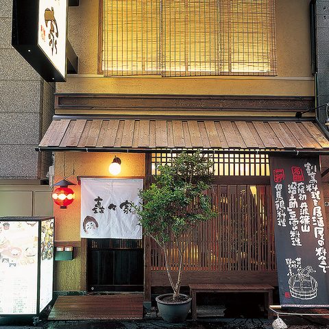 Chikuchikuya Namba