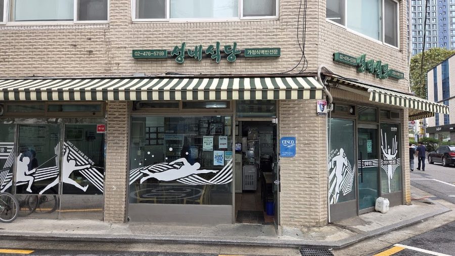 Hada食堂