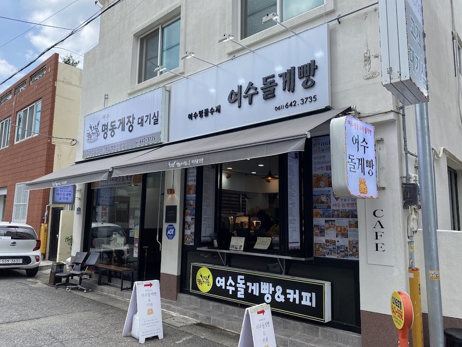 Yeosu Dolge Bread