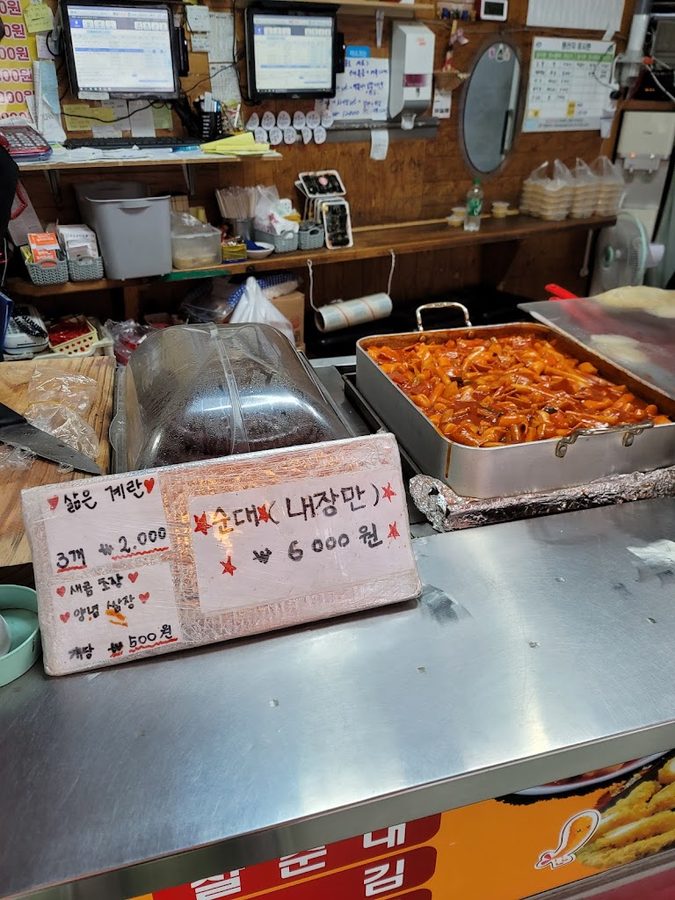 짱또뽀끼야