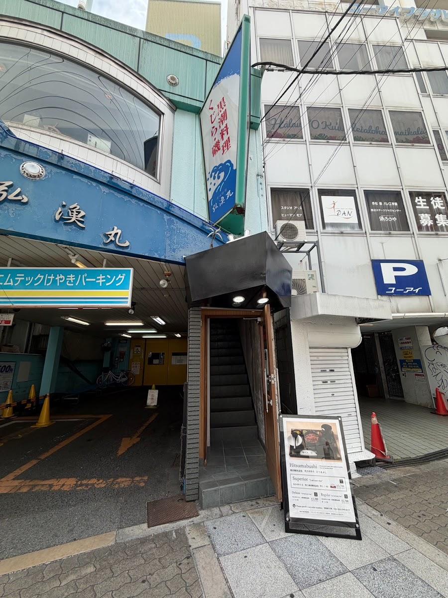 道頓堀くろ船難波