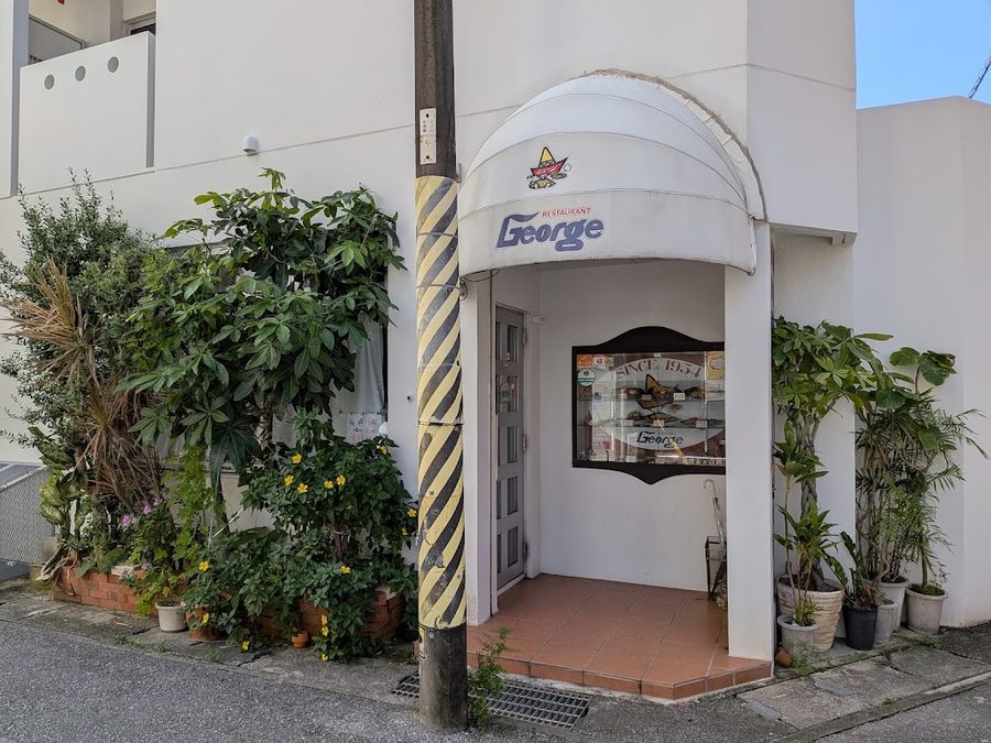 George Restaurant