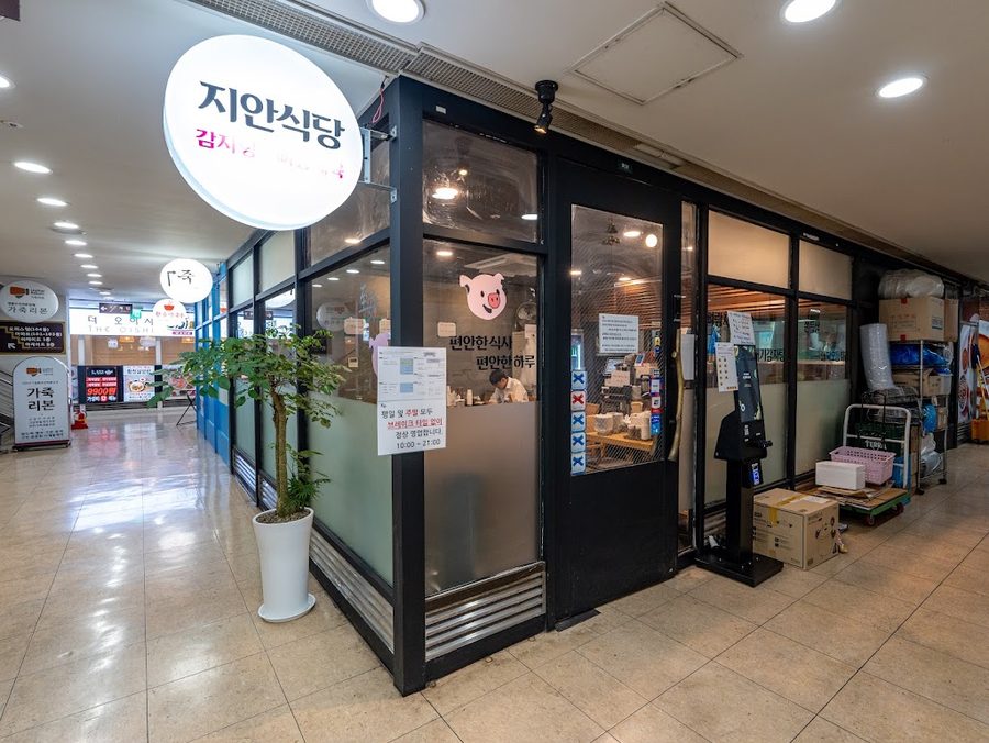 Jian Restaurant Gangnam Main Branch