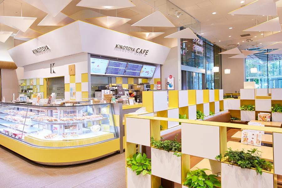 Kinotoya cafe