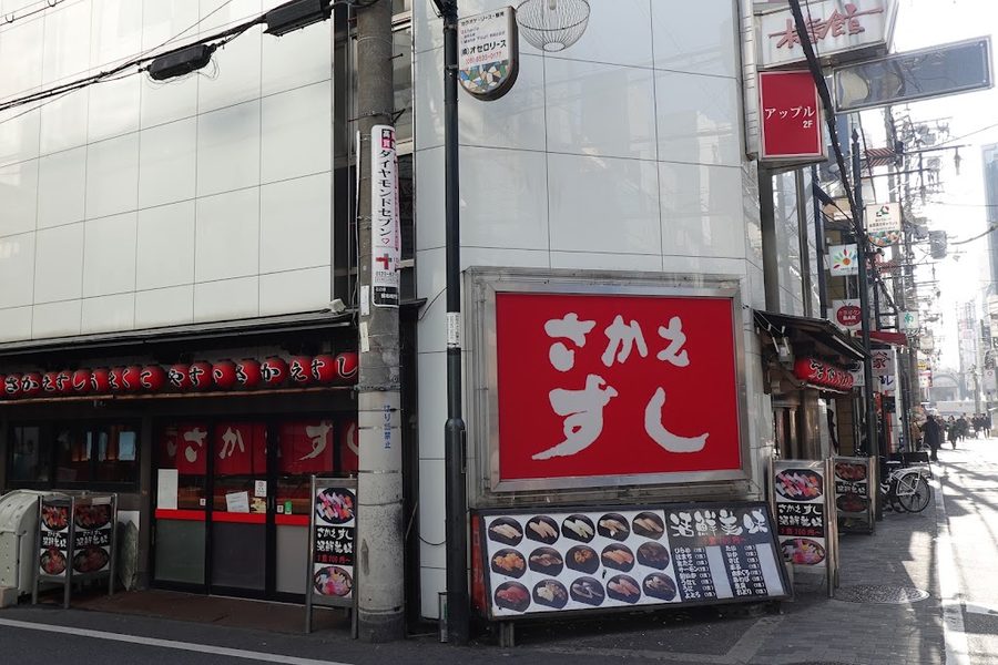サカエスシ