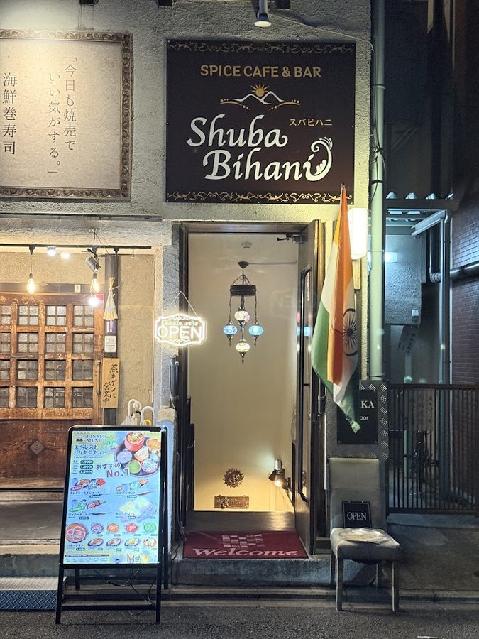 Spice Cafe&Bar スバビハニ烏丸御池店 ~SHUBHA BIHANI~