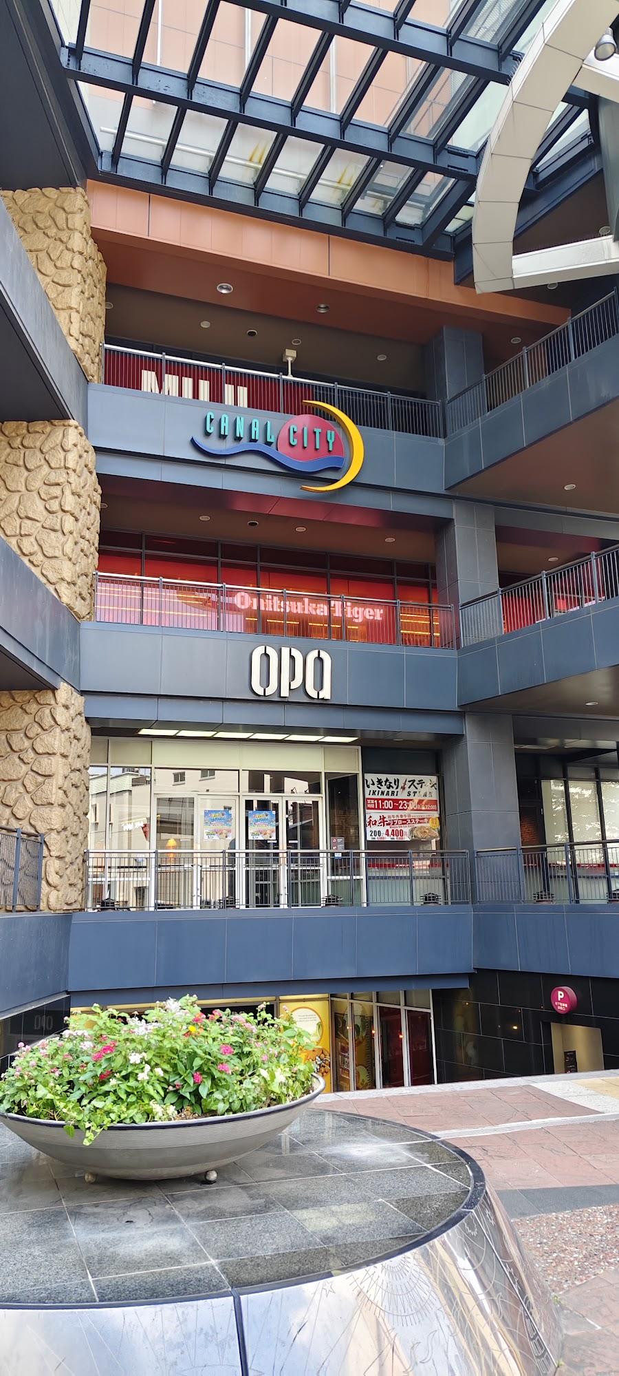 OPA 運河城