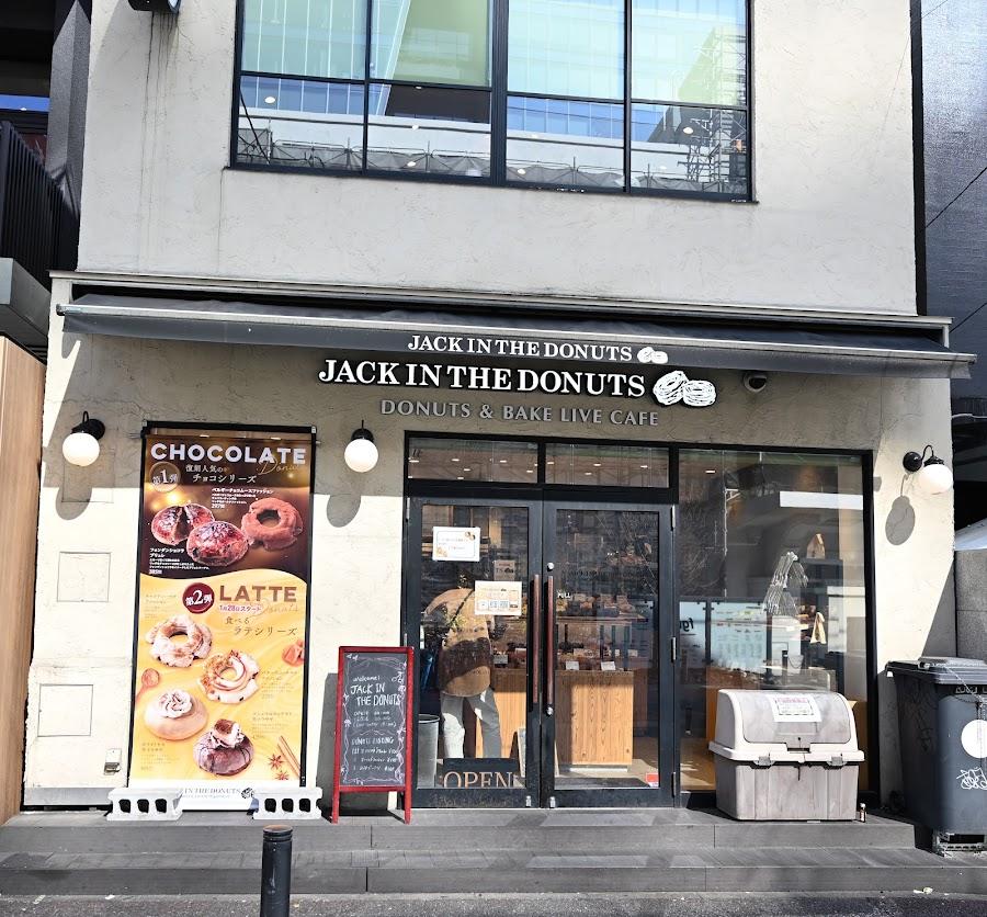 JACK IN THE DONUTS 福岡天神店