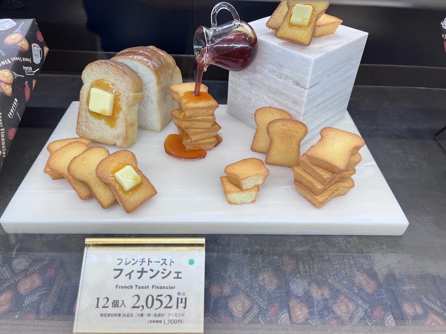 Ivorish 博多阪急