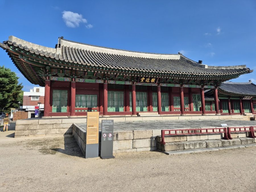 宗親府 敬近堂與 玉牒堂